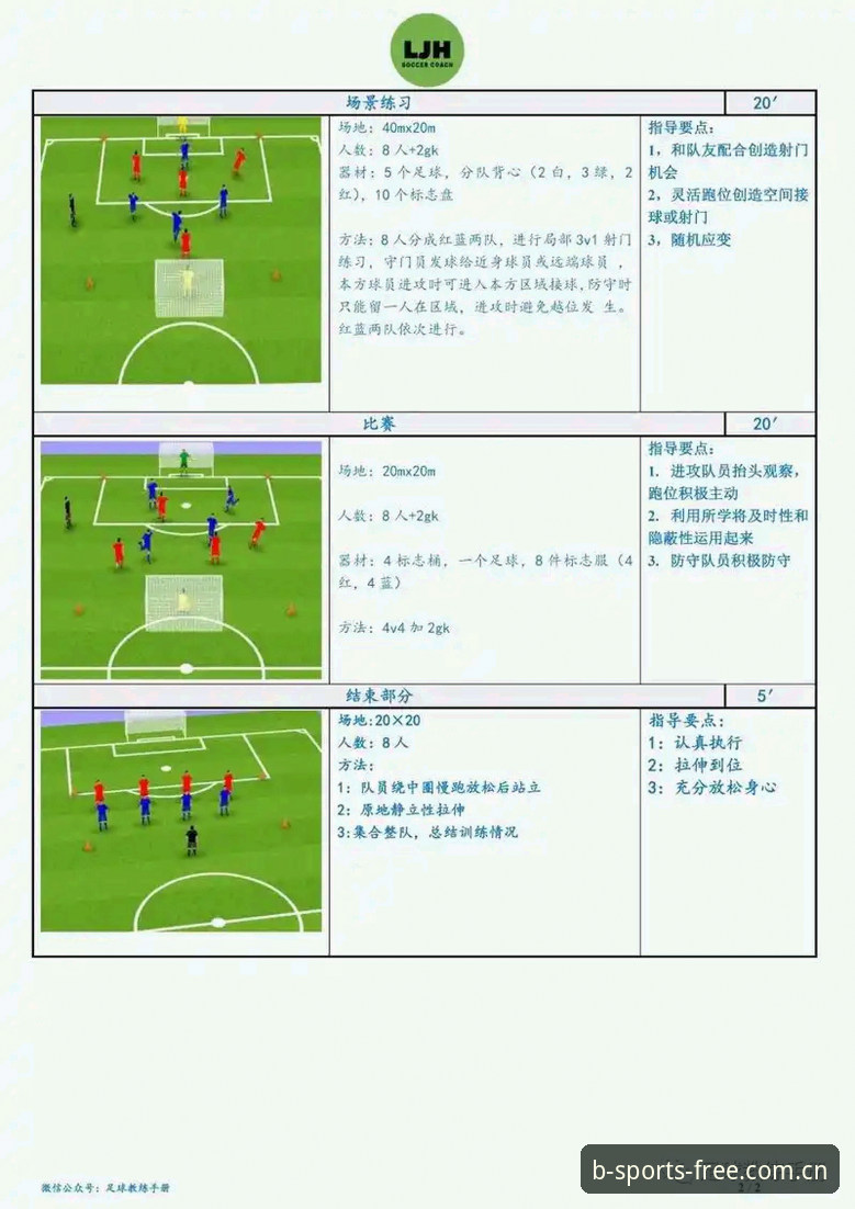 必发体育赛事数据教程：从入门到精通的完整操作指南