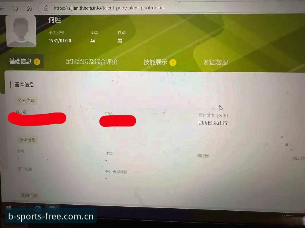 必发体育客户端 必发体育客户端最新动态:资深玩家亲测B体育平台,这些功能让我彻底告别卡顿
