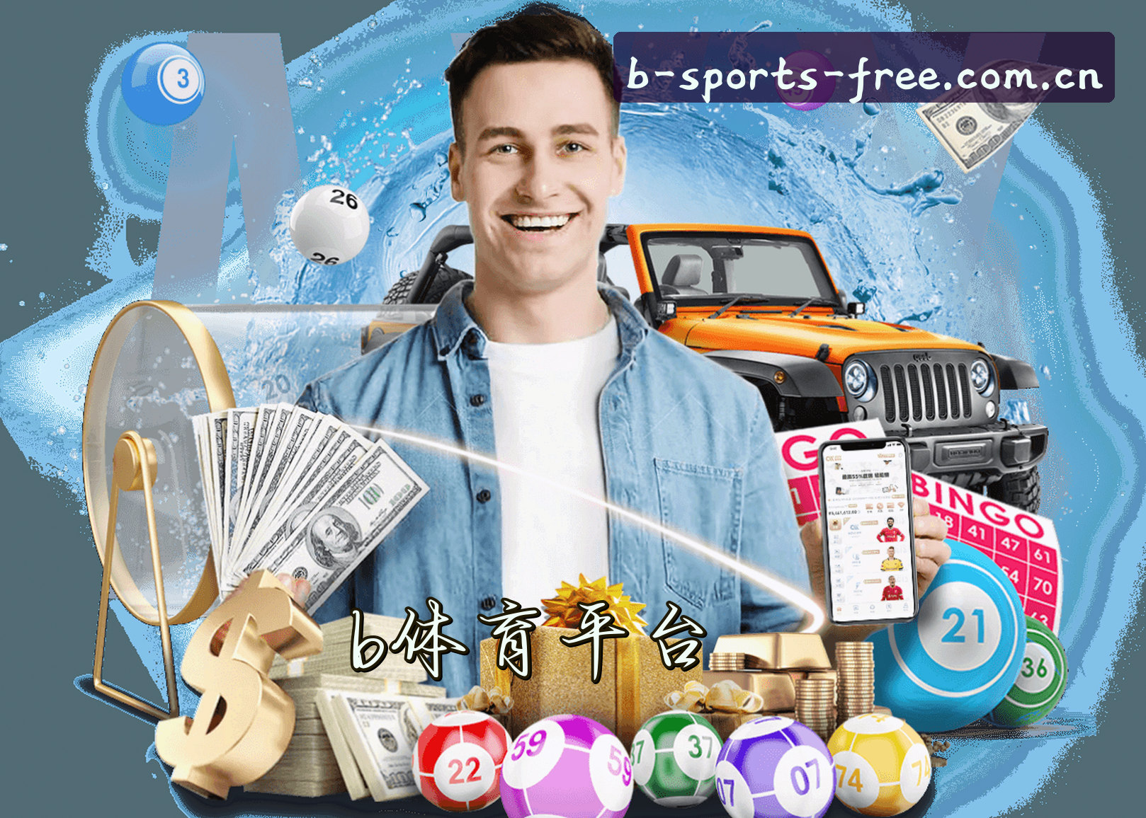 关于我们